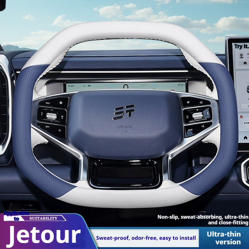Kitchen Gadgets 2025 - Leather Car Steering Wheel Cover For