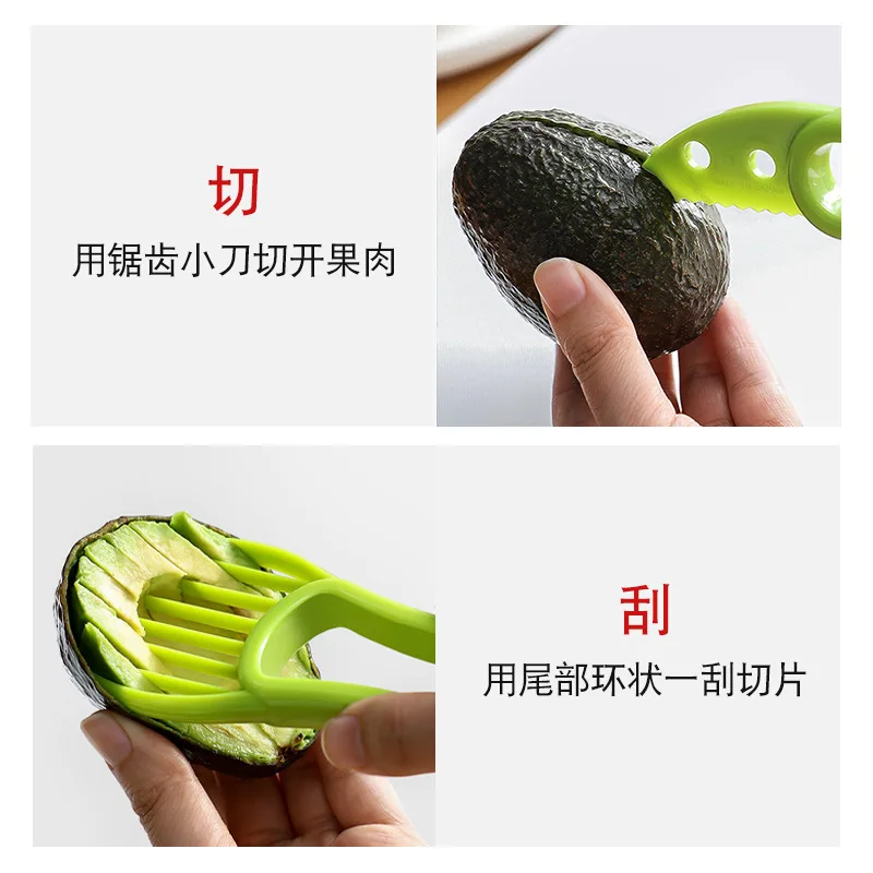 3 In 1 Avocado Slicer Shea Cor - Avocado Slicer Tool 评论和价格