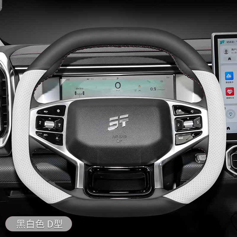 Leather Car Steering Wheel Cov - Kitchen Gadgets 2025 评论和价格